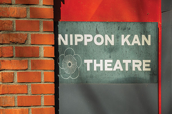 Nippon Kan Theatre Lamp signage.