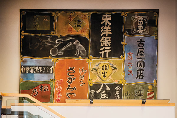 Artwork at the Nippon Kan Theatre.